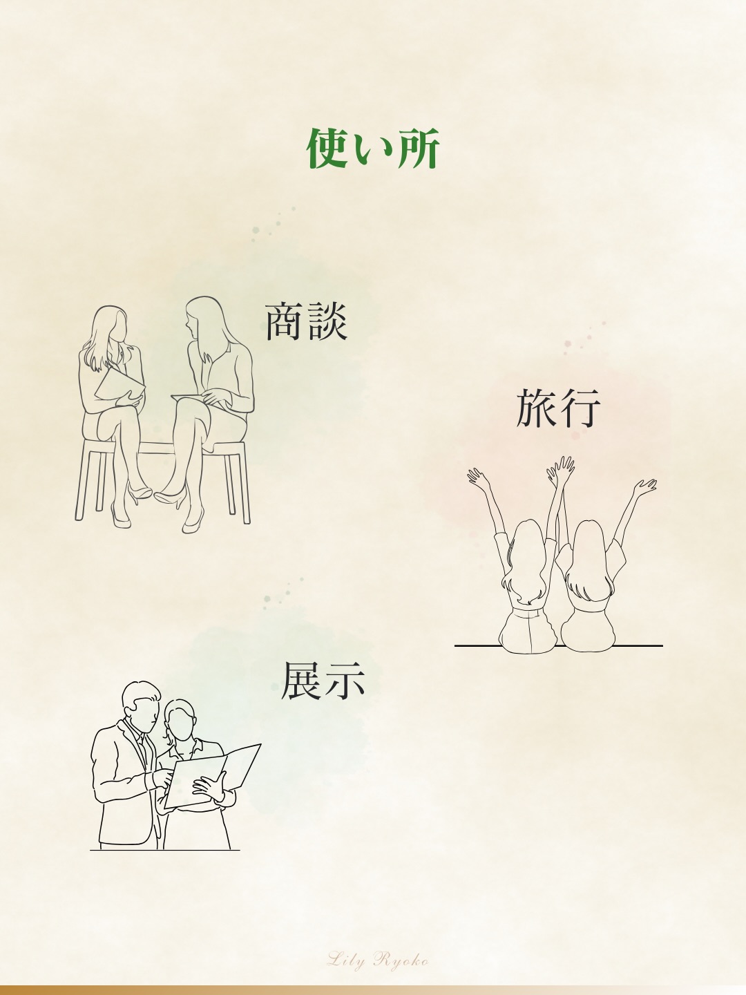 【英語×品格】
自己紹介は「大切にしている価値」が伝わると
印象が整います!
春を迎えるこのシーズン
自己紹介をする機会が増えますね。
英語で自己紹介をする際
I’m ○○
だけで終わってしまうことはありませんか?
その自己紹介は今日で卒業いたしましょう🌸
印象を残すに、長く話さなくてOKです!
型:私は何者→価値観→相手への一言
/
I specialize in…
\
/
I value grace and hospitality.
\
/
It’s a pleasure to meet you.
\
保存して初対面の方に使ってみてくださいね。
LINE登録で「品格フレーズ」と
あなたの「英語タイプ診断」を
プレゼント中です🎁
英語マナーを学んで、あなたの毎日が豊かになりますように♡
#英語自己紹介
#品格英語
#英語マナー
#大人の英語
#ビジネス英語