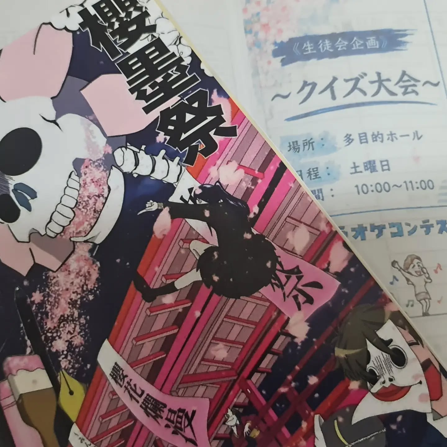 日大一高の文化祭(櫻墨祭)にて、体験学習を実施しました。
